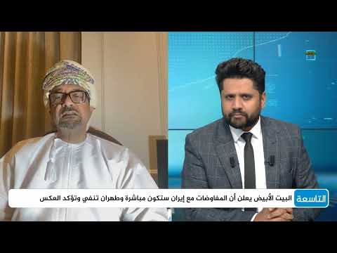 قناة المهرية الفضائية
