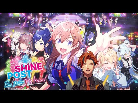 【シャインポスト】俺のシャインポストでシャインしてくれ 3日目【夕刻ロベル/ホロスターズ】