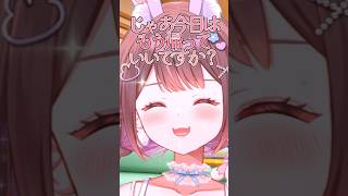 上司に使っていいよ🫰✨ #vtuber #shorts #ネタ #新人vtuber