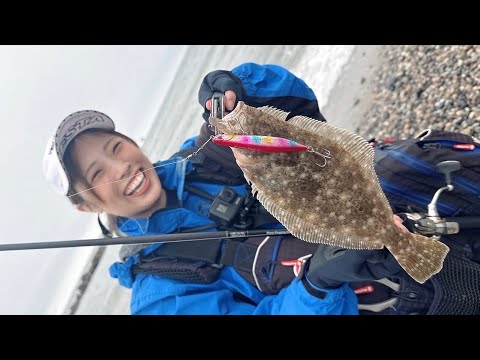 ショアジギングで三度目の正直!?サーフでフラットフィッシュを狙う釣りガール!!
