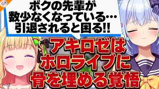 【伝説の企画復活…?】犬山たまき10周年記念はホロライブに頭を下げて"闇の企画"復活!?【#たまロゼ アキ・ローゼンタール】