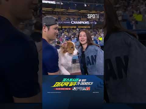 [MLB] '🐶데코핀과 함께🐶' 단란한 가족 사진! (09.28)