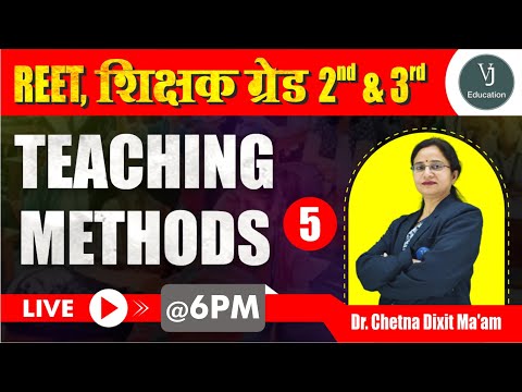 05) Teaching Methods | Reet Online Live class 2023 | शिक्षक ग्रेड 2 and ग्रेड 3