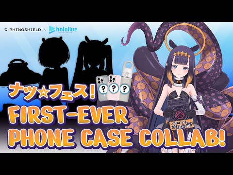 【RHINOSHIELD COLLAB】New Goodies?! feat. @MoriCalliope  #PR