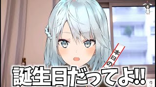 10/27誕生日です!27歳になっちゃいました…【雑談?】