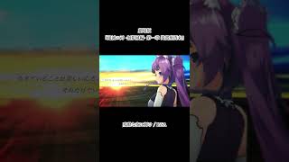 [残酷な夜に輝け-LiSA] 生きていることは美しいんだよ #歌ってみた #shorts #鬼滅の刃
