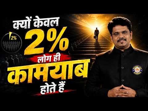क्या सिर्फ किताबें पढ़ने से IAS बन जाओगे? सच जान लो! 🎯 | By OJAANKK SIR | #mindset #upsc #ojaankksir