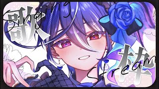【歌枠】手術後 復活 歌枠‼️🧜🐟【碧海ヒカル/AiceClass】 #shorts