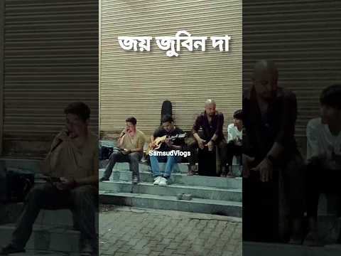 Maya Favourite Song #zubeengarg #assam #heartthrob #famous