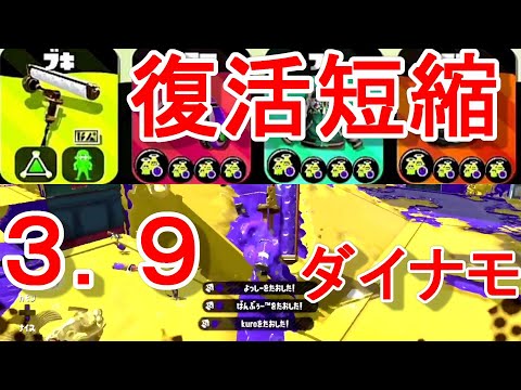 ダイナモンの最新動画 Youtubeランキング