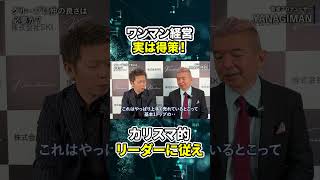 『操体進化論』中村 光太郎　医療情報研究所 操体進化論』中村 光太郎 医療情報研究所