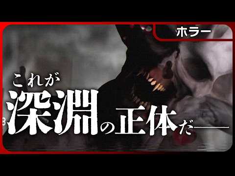 Below, Rusted Gods【ホラー】雰囲気と質感ヤバすぎる！謎の施設を管理しながら深淵の恐怖と対峙する新作 プロトコル46エンディング（超絶バッドエンド）