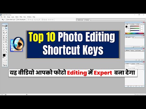 Top 10 Photo Editing Shortcut Keys. Adobe Photoshop 7.0