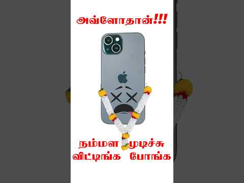 Iphone user ஆ நீங்க? | Today Tech - 02 | MEMS Oscillator #chittitamil