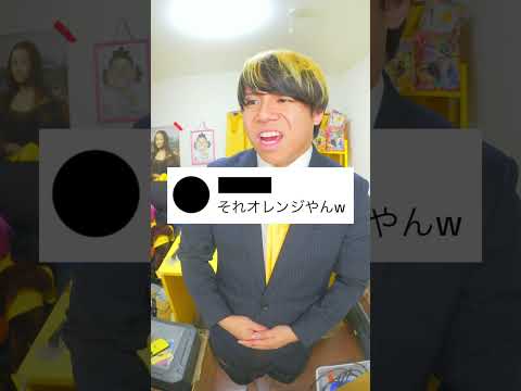 炎上している件について。 #Shorts