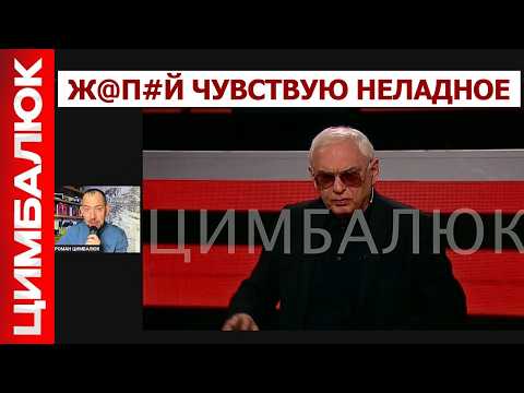 Мы не можем спать из-за Путина: После такой БАВОВНЫ на россии ожидают драматическую развязку в войне
