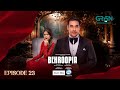 Behroopia Ep 23 (Subtitles) 10th July 2025 - Digitally VGO TEL, PEL - Faysal Q, Madiha i, Nabeel Z