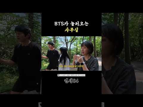 주식회사 기안84 사무실