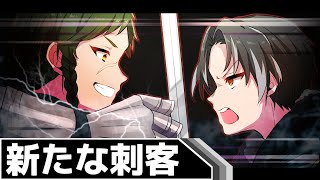 【過去編#9】「立ち塞がる絶望の名は」【アニメ】【マギアデイズ】