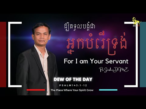   For I am your Servant  Live
