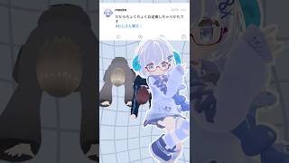 「お返事まだカナ 💦 ❓おじさん構文」歌ってみた（cover）：エペ友達を巻き込んでみた◆途三川鶉（シア使い）、光希郁人（ワットソン使い）《