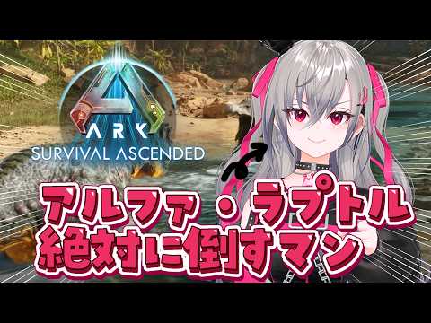 配信予定地！【ホロライブ DEV_IS 響咲リオナ】