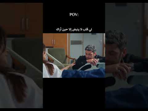 خوف وشوق واهتمام جيهان #مسلسلات_تركيه #مسلسلات #المدينة_البعيدة #uzakşehir #اكسبلور