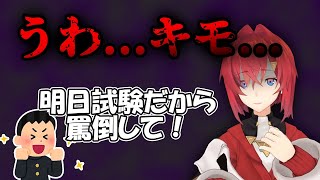 リスナーからのお願いに恥ずかしがりながらも応えるアンジュ【にじさんじ切り抜き】