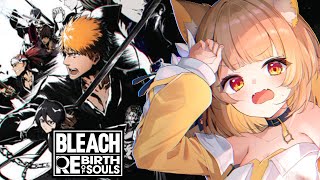 【 BLEACH Rebirth of Souls  】BLEACH初見な名犬が全力で楽しんで実況してくよぉぉぉ.ᐟ.ᐟ【#ちゅのらいぶ #