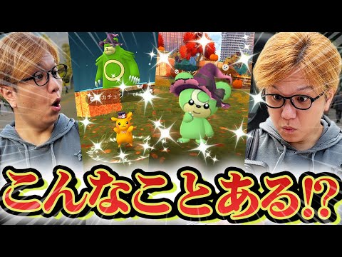 色違い確率、やばいことになってね？？？？？【ポケモンGO】