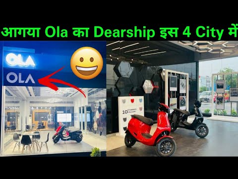 ⚡लो आगया Ola का Dearship | Ola Ev Centre update | Ola electric scooter update | ride with mayur