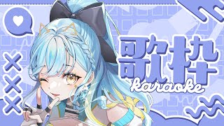 【 歌枠  / Vsinger 】ぶいかふぇ♪NEXT前ラストの歌枠！一曲聴いていって！【 #Vtuber / 海月ルナ 】