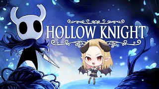 むしさんのゲームをしてくよ～【HOLLOW KNIGHT】