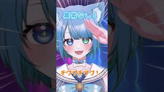 かわいいこれはチワワか！？ちわわだ！ #vtuber #vtuberjp #shorts #shortvideo