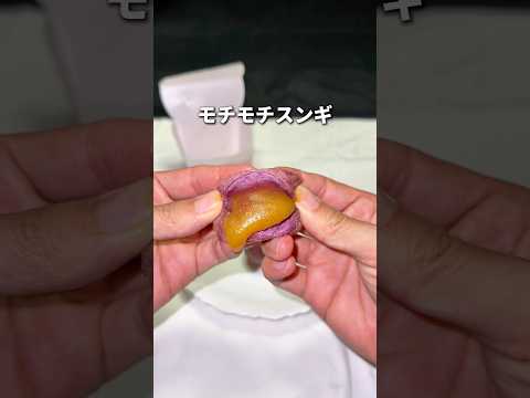 モチモチ食感のおさつボール発売🍠 #コンビニ