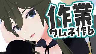 ←サムネを作る配信のサムネ【JP ONLY STREAM】