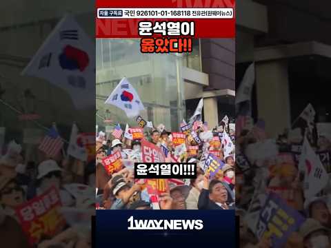 <strong>윤</strong> 대통령 판단은 틀리지 않았다