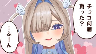 【雑談】坊ちゃまを優しく甘やかす💝