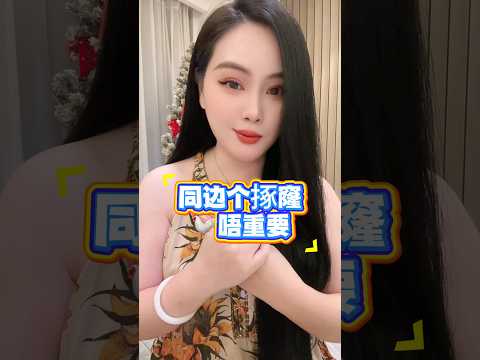 记得like and share #英国 #美国 #香港#马来西亚 #新加坡 #澳大利亚