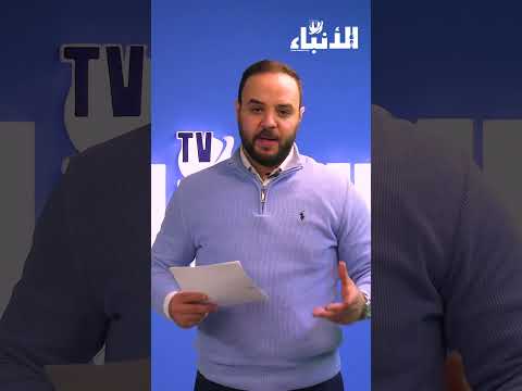 الموجز: الجزائر تستسلم لباريس.. سد عملاق لحماية القصر الكبير من الفيضانات