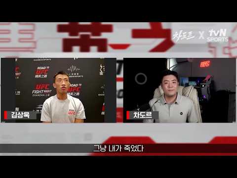 [RTU 시즌 4 | 4강전 인터뷰] 중국 유망주를 중국에서 피니시 시키겠다는 강철부대 김상욱 ㄷㄷ