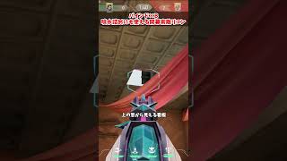 【バインド×フェイド】噴水詰めにも使える開幕Bメイン索敵ホウント #valorant #shorts