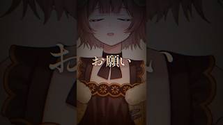 #プロポーズ 内緒のピアス 歌ってみた💍【マル・ナナモナ/#VEE】#Shorts #歌ってみた #cover