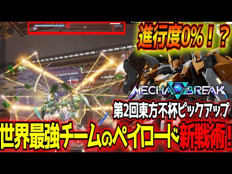 杉崎ページ② 東和正 - Vtuberデータベース｜Vtuber Post - Vポス