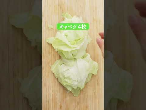 包丁いらず炊飯器で作るポトフの作り方【ミツカン公式】