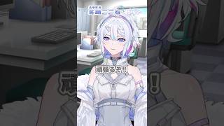 【ドッキリ】初配信順番はくじ引きで決めた！【 新人VTuber / 冬萌ここな /ARAWAZA 】 #arawaza初配信リレー