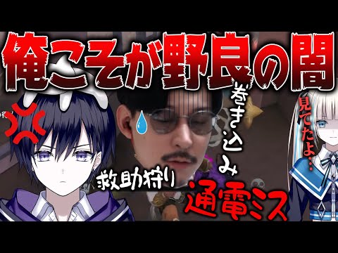 【悲報】唯さんとの初サバランでやらかしまくって友情崩壊した【第五人格】