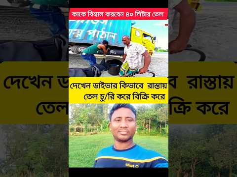 #lifeisbutadream #news #shortvideo #short