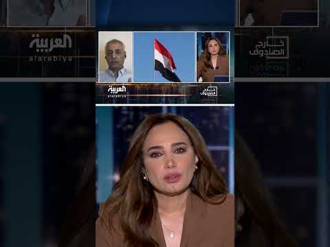 AlArabiya العربية
