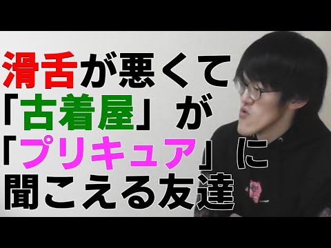 城之内チャンネル 世界一アゴの長いyoutuberの最新動画 Youtubeランキング